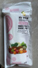 密封袋保鲜袋加厚防漏冰箱冷藏食品分装食品级双筋封存收纳 常规够用组合 90支超值（颜色随机） 实拍图