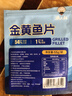 渔大叔 烤鱼片低脂高蛋白鲜烤鱼片55g即食海鲜零食休闲解馋小零食特产 实拍图