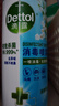 滴露（Dettol）消毒喷雾鞋子除臭杀菌喷雾马桶消毒厕所杀菌除味454ml*2铃兰+柑橘 实拍图