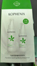 孔凤春保湿水乳套装220ml(爽肤水+精华乳)补水保湿舒缓 实拍图