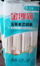 金沙河宽面条玉带麦芯挂面 刀削面油泼面烩面袋装1kg 实拍图