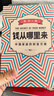 钱从哪里来 香帅的金融江湖 钱从哪儿来 罗振宇跨年演讲推荐 中信出版社 实拍图