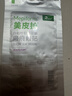 美皮护疤痕贴硅酮祛疤瑞典【双眼皮】2.5X10cm【全网低价】祛疤贴 实拍图