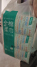 全棉时代【孙颖莎同款】洗脸巾 80片*6包一次性100%棉柔巾毛巾擦脸20*20CM 实拍图