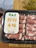 月盛斋 进口原切肥牛卷400g 涮火锅食材 进口生鲜牛肉 实拍图