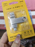 爱国者（aigo）64GB Type-C USB3.2 双接口U盘 150MB/s U353 办公学习大容量 手机电脑车载学生优盘 实拍图