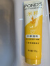 旁氏（POND'S）米粹润泽保湿洁面乳120g 氨基酸洗面奶男女去角质 实拍图
