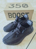 阿迪达斯YEEZY350黑玛瑙椰子透气男女运动休闲鞋HQ4540 38 实拍图