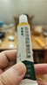 【原研好药】派瑞松 曲安奈德益康唑乳膏软膏15g正品皮炎湿疹过敏止痒水泡脚气 手足癣体癣股癣花斑癣 甲沟炎 实拍图