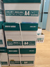得力（deli）珊瑚海A4打印纸 75g500张*5包一箱 双面打印 加厚复印纸 整箱2500张ZF369 实拍图