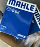 马勒（MAHLE）空气滤芯滤清器LX6161(宝马5系(G68)525/530 24年后/7系 23年后) 实拍图