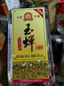玉蝉老酒玉蝉大曲加量版52度浓香型白酒精品光瓶高粱酒口粮酒过节送礼长辈 52度 680mL 1瓶 实拍图