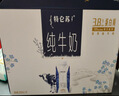 蒙牛特仑苏纯牛奶250ml*10盒 3.8g乳蛋白/100ml 精美送礼盒装 实拍图
