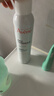 雅漾（Avene）舒泉保湿喷雾300ML 补水舒缓爽肤水湿敷水敏肌护肤水大喷礼物男女 实拍图