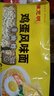陈克明面条 非油炸方便面鸡蛋波纹面饼500g 鸡蛋挂面早餐面 实拍图
