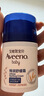 艾惟诺（Aveeno）艾维诺婴儿面霜舒缓干敏红滋润肤乳 儿童宝宝四季特护保湿面霜48g 实拍图