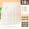 百易特旅行收纳袋透明密封袋塑料整理袋防水衣服分装袋18只装6大6中6小 实拍图