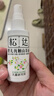 松达婴儿抚触山茶油新生儿按摩油宝宝护肤润肤50ml*2 实拍图