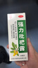 川奇 强力枇杷露150ml*3瓶 养阴敛肺 止咳祛痰 用于支气管炎咳嗽感冒咳嗽 实拍图