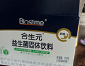 合生元（BIOSTIME）益生菌婴幼儿儿童 原味小蓝帽双歧杆菌增强免疫力调理肠胃 实拍图