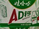 达利园花生牛奶 植物复合蛋白饮料早餐奶250ml*24盒手提整箱春游野餐 实拍图