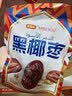 好想你miss you 沙特椰枣黑椰枣100g 自然晒干  精选天然无添加 实拍图