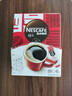 雀巢（Nestle）醇品速溶美式黑咖啡粉0糖0脂*健身燃减防困48包*1.8g 实拍图