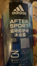阿迪达斯（adidas）沐浴露男士专用250ml 保湿滋润持久留香  小瓶旅行装送沐浴球 实拍图
