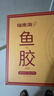 福东海 鳕鱼胶100g(200头) 【七夕礼物】干花胶礼盒女性滋补营养礼品 实拍图