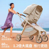 唯乐宝（Welebao）唯乐宝轻灵婴儿推车0-3岁双向可坐躺新生儿宝宝减震轻便高景观 实拍图