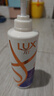 力士（LUX）【柔顺留香】水润丝滑玻尿酸洗发水500gx2+200g 干枯毛躁发质 实拍图