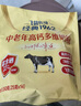 飞鹤牧场经典1962全脂甜奶粉袋装350g高钙高蛋白便携装奶粉 实拍图