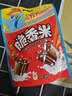 脆香米 牛奶脆米心巧克力 袋装120g 休闲儿童零食 糖果 生日礼物 送礼 实拍图