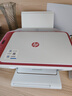 惠普DJ4929无线彩色打印复印扫描一体机家用家庭作业试卷手机连接大墨盒照片小型学生办公A4喷墨4829 4929标配（无线打印复印扫描/免加墨大印量） 实拍图