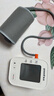 鱼跃（yuwell）房颤心律早筛电子血压计S67XR医用高精准血压测量仪器家用血压仪 实拍图