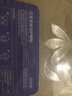 珍视明花青素焕活护眼贴成人型清凉敷贴中老年男女通用冷敷眼膜贴1对 实拍图