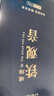 七春安溪炭焙铁观音浓香熟茶新茶叶碳培焙茶500g 中秋节送老丈人礼盒 实拍图