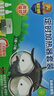 超威电蚊香液基孔肯雅热灭蚊器无香驱蚊防蚊液补充液3瓶1加热器 实拍图