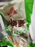 安井 糯米烧麦 大个烧卖方便速食早餐半成品包子即食冷冻餐饮商用批发 糯米烧麦1kg*1袋【家庭量版】 实拍图
