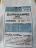 中啡（ZHONGFEI）蓝山风味拼配咖啡豆500g 精选阿拉比卡 果香浓郁中度烘焙纯黑咖啡 实拍图