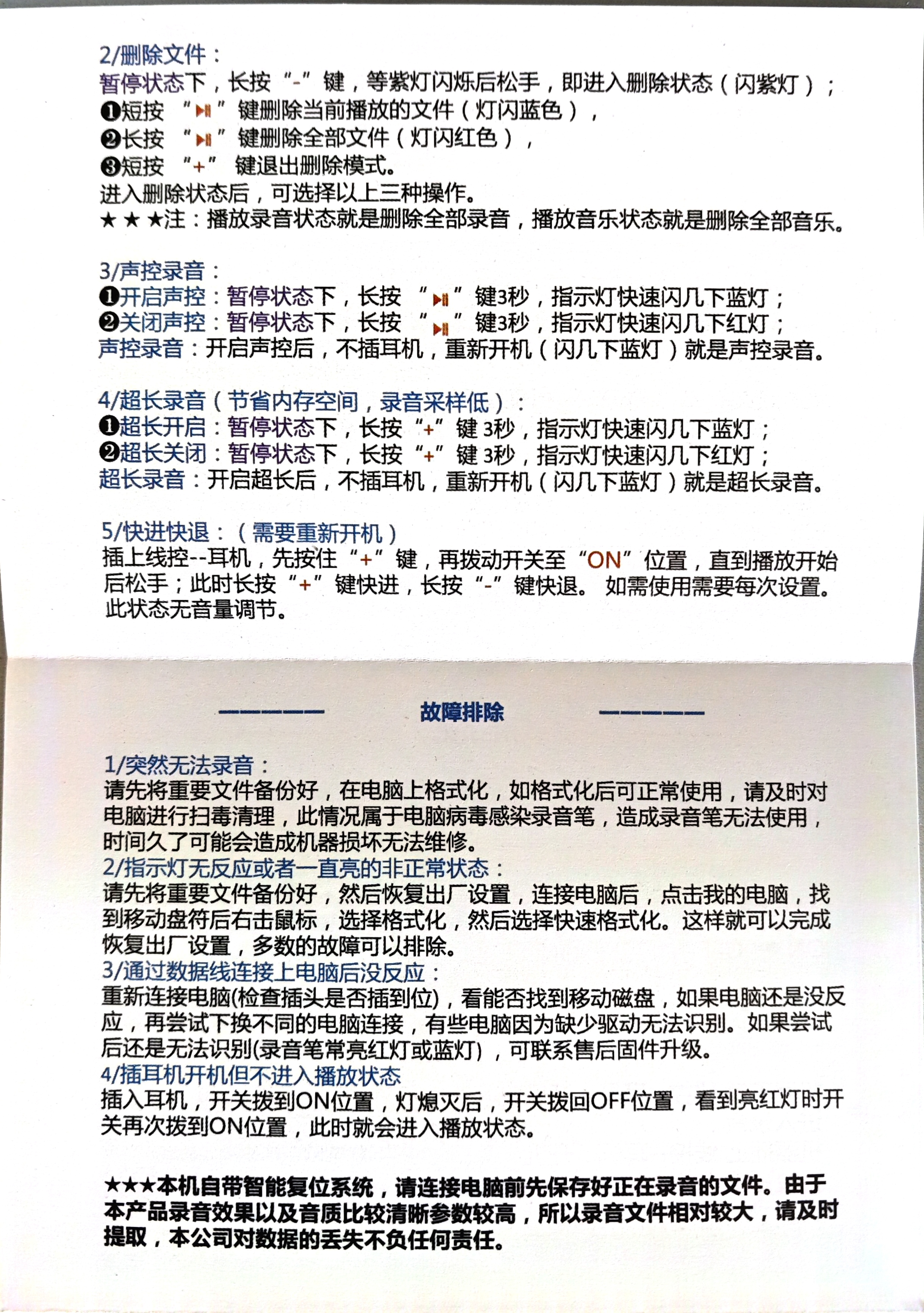 齐心（COMIX）录音笔Q90B 8G智能录音器 专业高清降噪 语音转文字 学习培训商务会议采访速记 黑色 实拍图