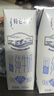 蒙牛特仑苏低脂纯牛奶250ml×16盒 健身减脂 送礼盒装 实拍图