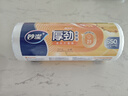 妙洁 厚劲点断式保鲜袋 中号650只 塑料食品袋 实拍图