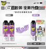雷达（Raid）杀虫剂喷雾550ml*2瓶无香型家用室内杀虫气雾剂 蟑螂药 灭蟑螂 实拍图
