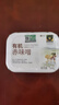 禾然有机赤味噌300g【有机】火锅调料日式大酱汤欣和出品 实拍图