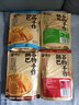郧香 玉米锅巴 办公室休闲零食 老式包谷锅巴 膨化食品 苞米解馋小吃 组合装 218g*4袋 （四口味各1袋） 实拍图