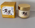儒意（RUYI）黄芪霜80g老国货提亮改善暗沉抗皱紧致补水保湿面霜男女士护肤品 实拍图