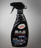 龟牌（Turtle Wax）黑水晶轮毂清洁剂轮胎上光保护釉套装汽车清洗剂500ml TC-4159-1 实拍图