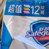 舒肤佳香皂115g*12块皂(纯白4+柠檬4+芦荟4)肥皂 99.9%除菌新旧包装随机 实拍图