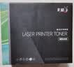 彩格适用惠普打印机墨粉m1136 m1005碳粉HP 88a 388a 12a 2612a通用碳粉 【企业版碳粉】环保版碳粉100克/6支装 实拍图